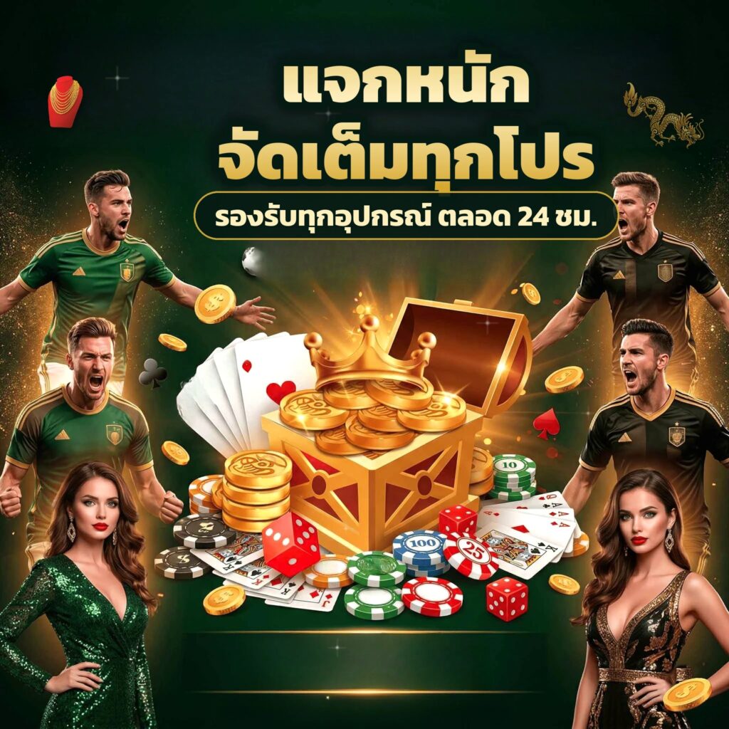 โปรโมชั่น livebet สำหรับเกมสล็อต